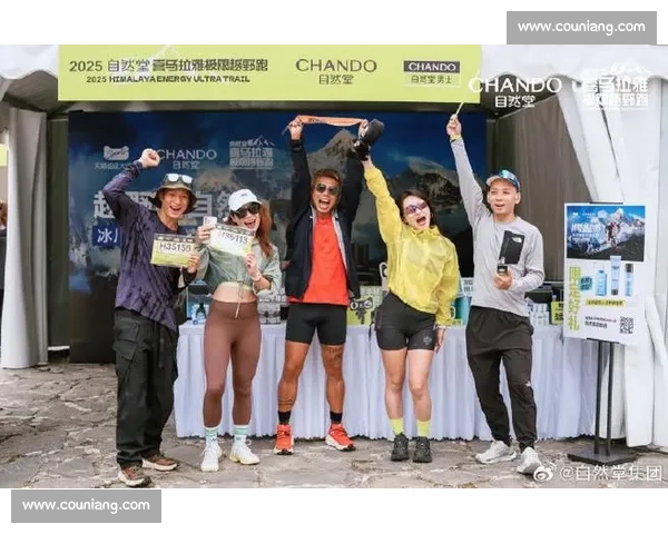 巅峰对决!2025 自然堂喜马拉雅极限越野跑林芝燃情开跑 巅峰对决!2025 自然堂喜马拉雅极限越野跑林芝燃情开跑