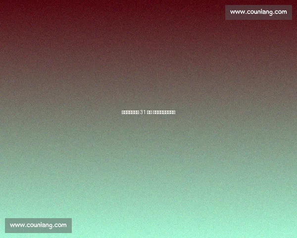 樊振东德甲首胜 31 逆转 球迷横幅客场变主场