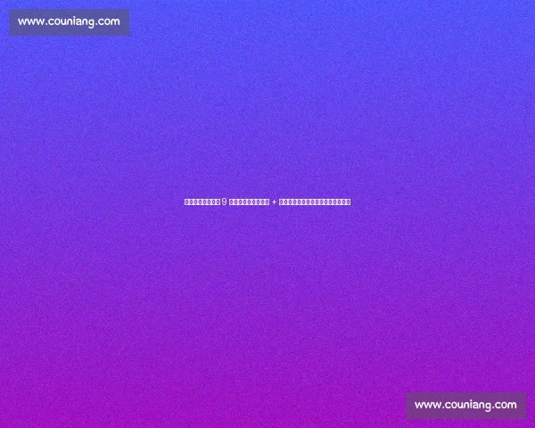 江苏官宣苏超男篮 9 月开战!禁现役球员 + 赛会制,能否复刻足球版全民狂欢? 江苏官宣苏超男篮 9 月开战!禁现役球员 + 赛会制,能否复刻足球版全民狂欢?