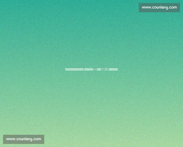 罗马诺：伊萨克铁心投红军 纽卡续约遭拒 + 利物浦 1.25 亿创纪录报价