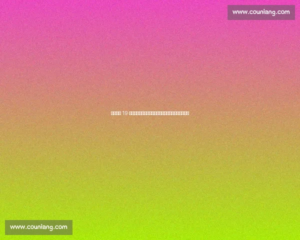 米兰领跑 19 岁天才边锋争夺战：意丙新星成红黑军团夏窗重点目标