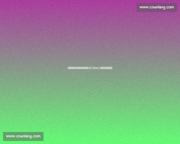 艾玛・罗伯茨携未婚夫美网离场 与 Dylan 自拍定格赛场温情