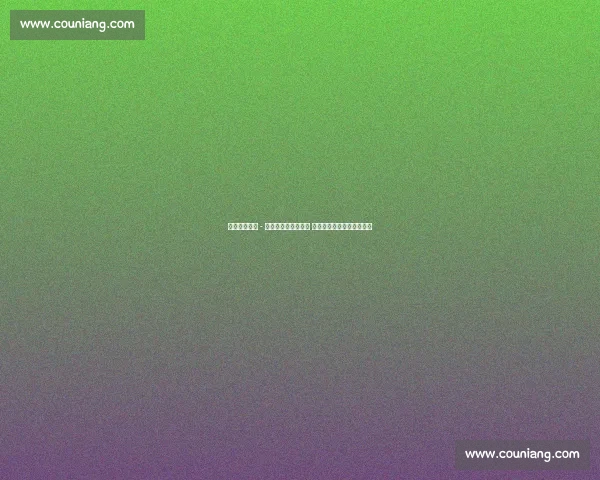 官方:布里安 - 奥利万合同到期离队 西班牙人左后卫开启新征程 官方:布里安 - 奥利万合同到期离队 西班牙人左后卫开启新征程