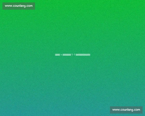 点球中柱 + 绝杀无效！苏州 1-1 遭绝平，三连平陷保级泥潭