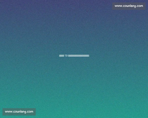 皮蓬带队 19 分大胜乔丹：公牛传奇对决的终极注脚