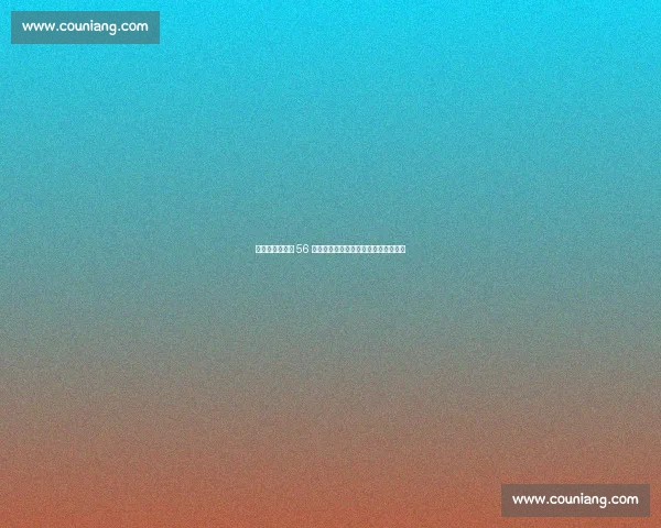 泰坦传奇！卡恩 56 岁生日，拜仁致敬欧冠功勋与精神领袖