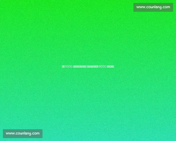 纽卡 5000 万镑求购佩德罗遭拒 切尔西利物浦加入 6000 万镑争夺战