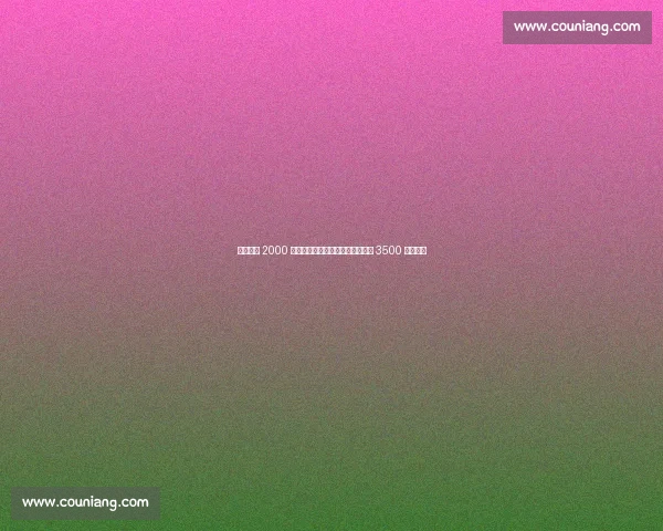 勒沃库森 2000 万欧求购巴代遭拒，塞维利亚坚持 3500 万欧天价