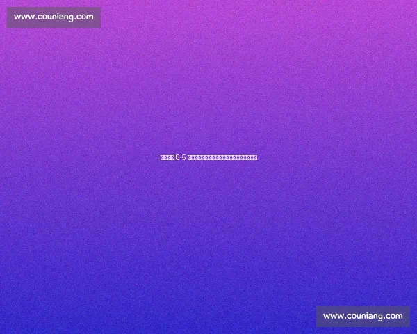 高川学园 8-5 逆转未来富山，遠矢文太轰夏甲第五轰创纪录