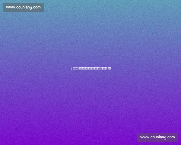 2 米 26 张子宇内线无解！日本女篮遭遇 移动长城 碾压