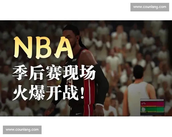 NBA季后赛骑士凯尔特人巅峰对决东部王座生死战全解析走向预测