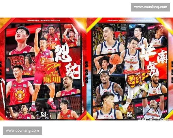 广州男篮对决广东男篮CBA德比焦点之战全景前瞻赛季关键走向解读
