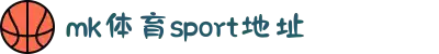 MK体育|SPORT-MK体育国际|恩波利足球俱乐部赞助